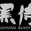 Samurai1v_v7Black